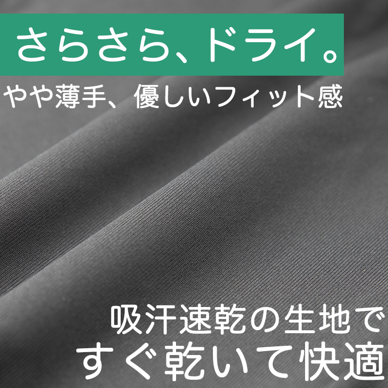 重ね履きパンツ オーバーパンツ 透け防止 3分丈 吸汗速乾 ドライ 快適 フィット感 優しい ストレッチ インナー サラサラ さらり やや薄手 スカートの下に重ねて安心 無地 ブラック 黒 サラサラ 透けない 伸縮性 スカート ズボンの下 レディース 女子 高校生 M L LL (在庫限り)