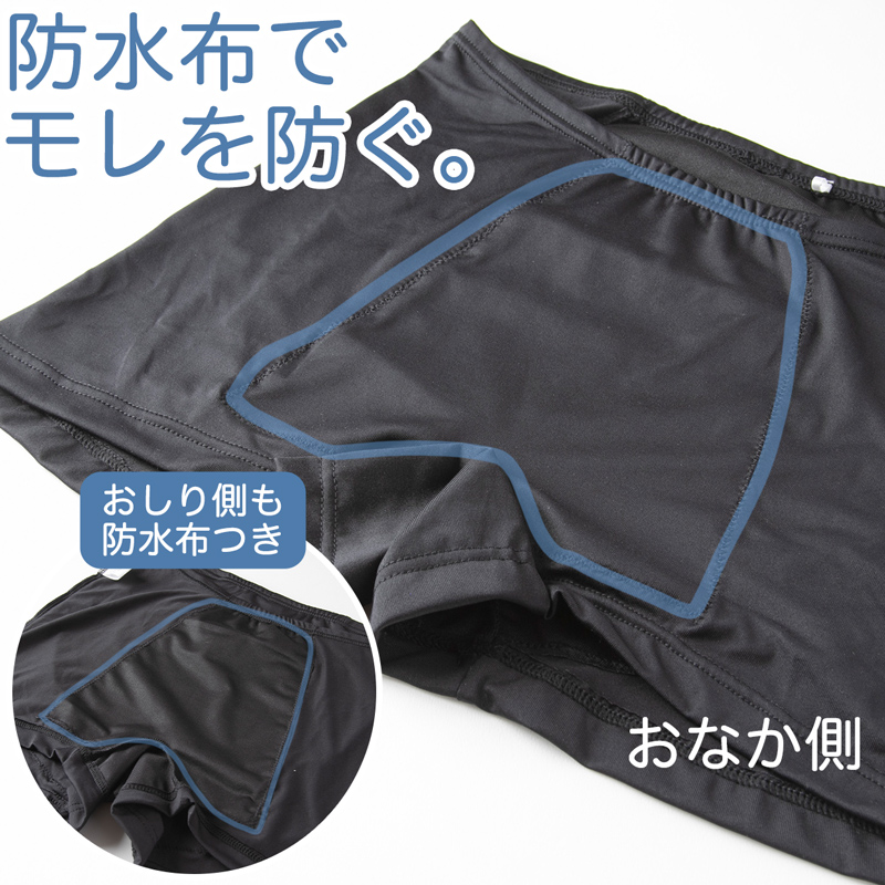 重ね履きパンツ オーバーパンツ 透け防止 3分丈 吸汗速乾 ドライ 快適 フィット感 優しい ストレッチ インナー サラサラ さらり やや薄手 スカートの下に重ねて安心 無地 ブラック 黒 サラサラ 透けない 伸縮性 スカート ズボンの下 レディース 女子 高校生 M L LL (在庫限り)