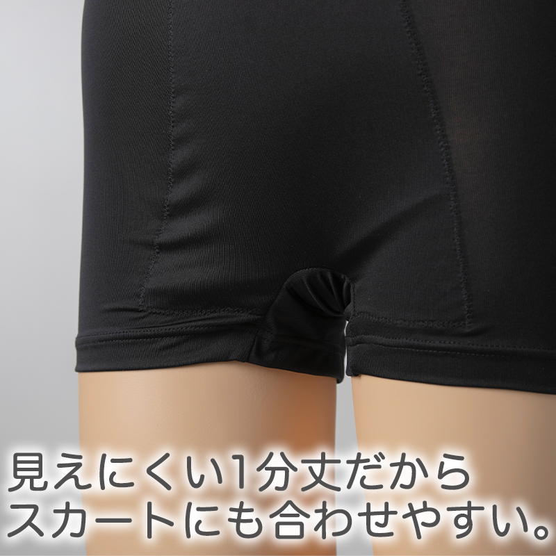 重ね履きパンツ オーバーパンツ 透け防止 3分丈 吸汗速乾 ドライ 快適 フィット感 優しい ストレッチ インナー サラサラ さらり やや薄手 スカートの下に重ねて安心 無地 ブラック 黒 サラサラ 透けない 伸縮性 スカート ズボンの下 レディース 女子 高校生 M L LL (在庫限り)