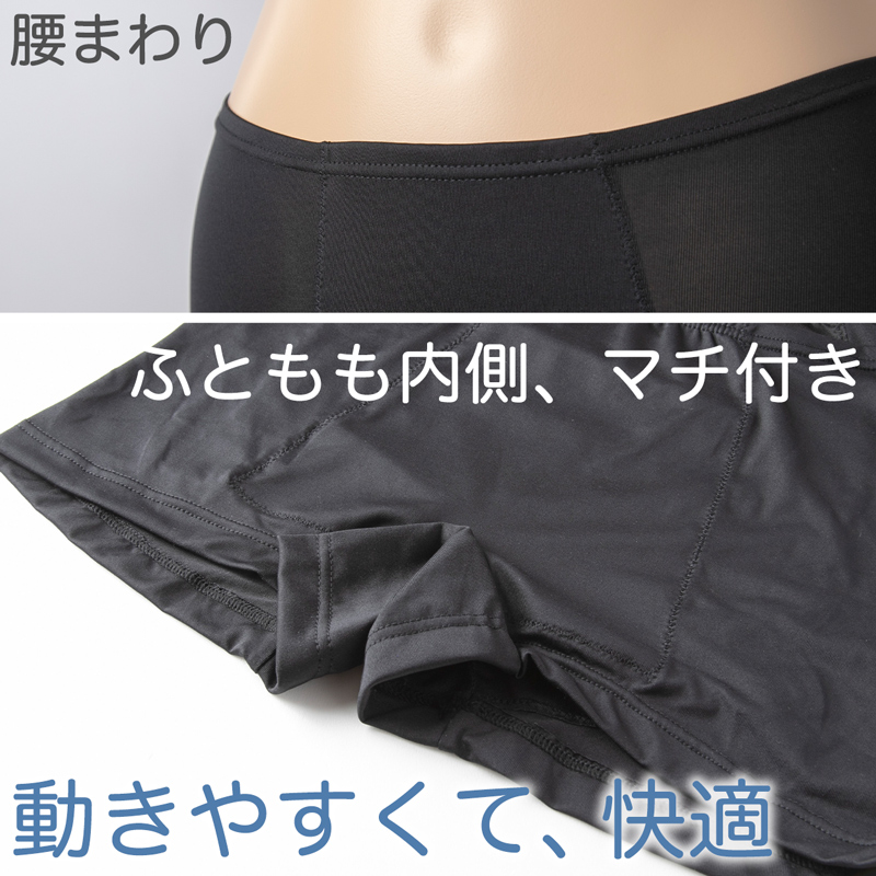 重ね履きパンツ オーバーパンツ 透け防止 3分丈 吸汗速乾 ドライ 快適 フィット感 優しい ストレッチ インナー サラサラ さらり やや薄手 スカートの下に重ねて安心 無地 ブラック 黒 サラサラ 透けない 伸縮性 スカート ズボンの下 レディース 女子 高校生 M L LL (在庫限り)