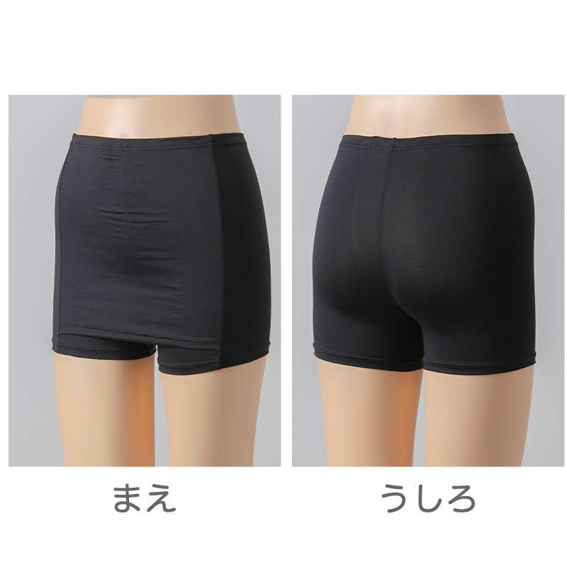 重ね履きパンツ オーバーパンツ サニタリー 防水布付き 透け防止 1分丈 吸汗速乾 ドライ 快適 フィット感 優しい ストレッチ サラサラ さらり やや薄手 スカートの下に重ねて安心 無地 ブラック 黒 透けない 伸縮性 スカート ズボンの下 レディース 女子 高校生 M L LL (在庫限り)