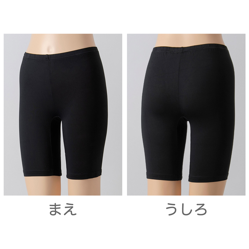 オーバーパンツ 重ね履きパンツ 透け防止 1分丈 接触冷感 涼しい インナー ひんやり やや薄手 蒸れない メッシュ 通気性 スカートの下に重ねて安心 無地 ブラック 黒 サラサラ 透けない スカート ズボンの下 レディース 女子 高校生 女の子 M L LL