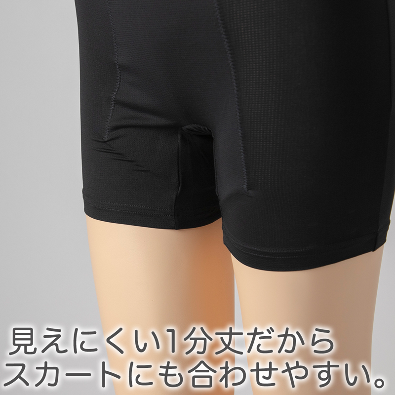 オーバーパンツ 重ね履きパンツ 透け防止 3分丈 接触冷感 涼しい 股下 マチつき インナー ひんやり やや薄手 蒸れない メッシュ 通気性 スカートの下に重ねて安心 無地 ブラック 黒 サラサラ 透けない スカート ズボンの下 レディース 女子 高校生 女の子 M L LL (在庫限り)