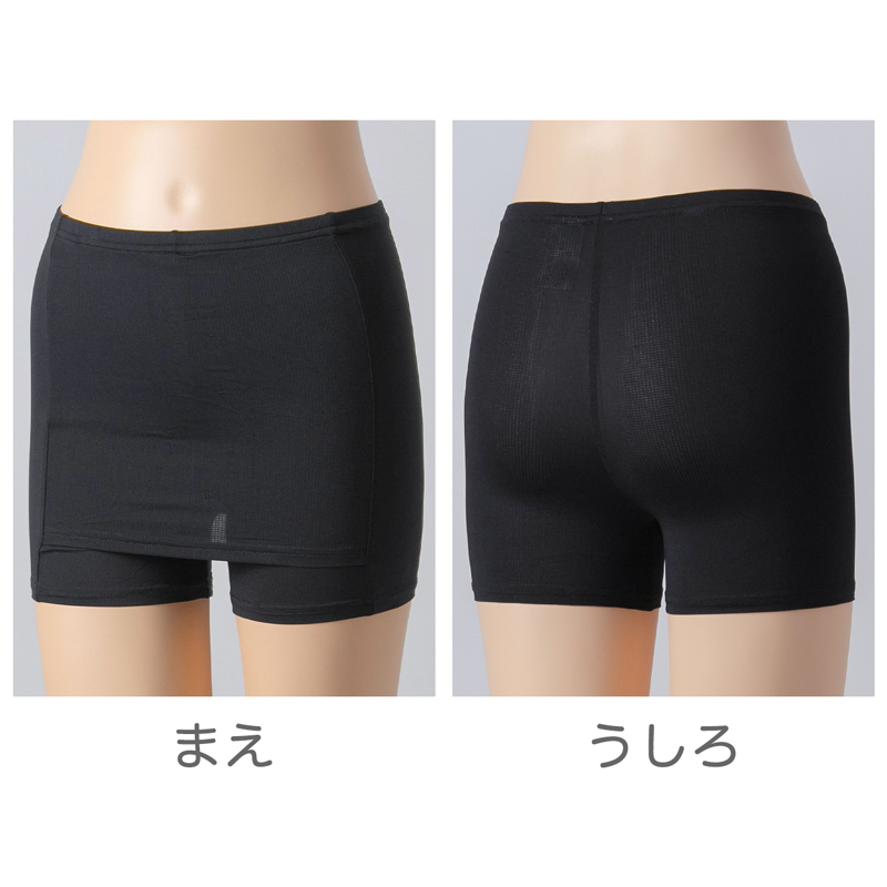 オーバーパンツ 重ね履きパンツ サニタリー 防水布付き 透け防止 1分丈 接触冷感 涼しい インナー ひんやり やや薄手 蒸れない メッシュ 通気性 スカートの下に重ねて安心 無地 ブラック 黒 サラサラ 透けない スカート ズボンの下 レディース 高校生 生理 M L LL