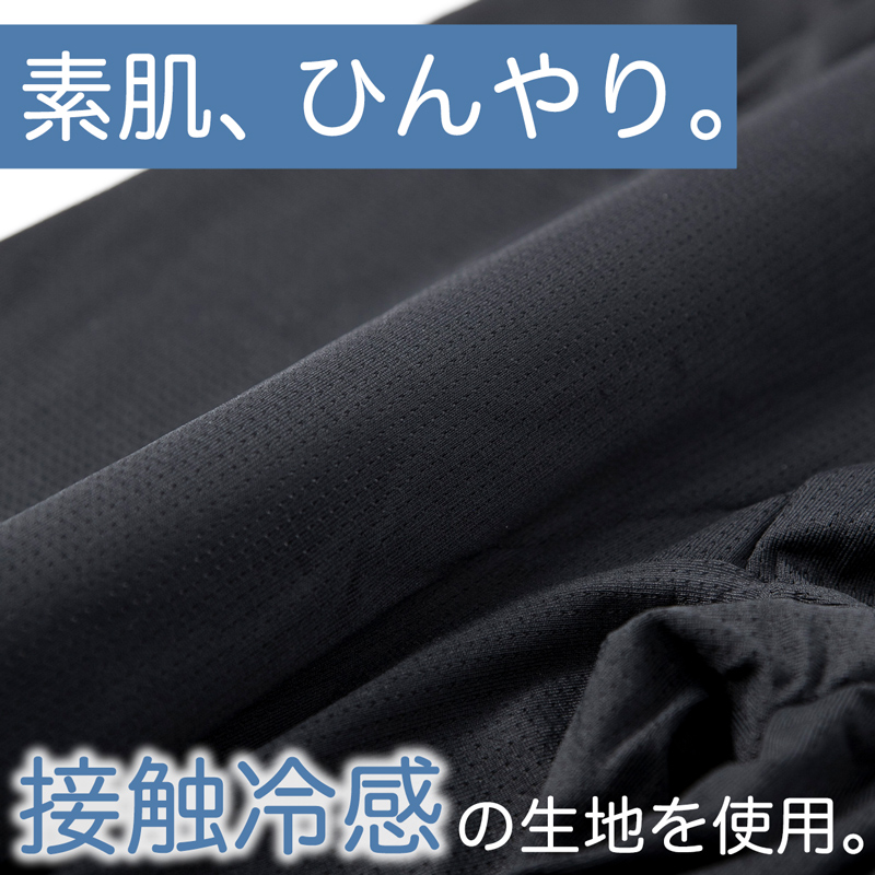 オーバーパンツ 重ね履きパンツ サニタリー 防水布付き 透け防止 1分丈 接触冷感 涼しい インナー ひんやり やや薄手 蒸れない メッシュ 通気性 スカートの下に重ねて安心 無地 ブラック 黒 サラサラ 透けない スカート ズボンの下 レディース 高校生 生理 M L LL
