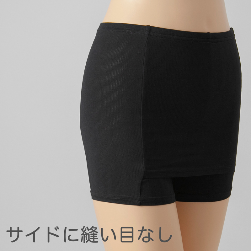 オーバーパンツ 重ね履きパンツ サニタリー 防水布付き 透け防止 1分丈 接触冷感 涼しい インナー ひんやり やや薄手 蒸れない メッシュ 通気性 スカートの下に重ねて安心 無地 ブラック 黒 サラサラ 透けない スカート ズボンの下 レディース 高校生 生理 M L LL