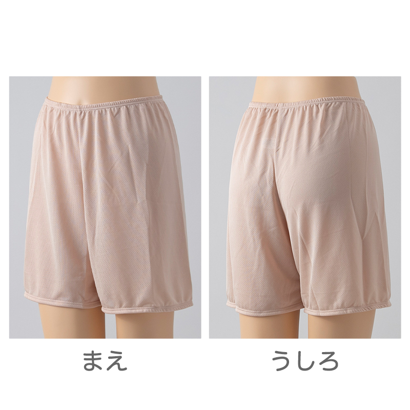 オーバーパンツ 重ね履きパンツ 透け防止 1分丈 Yラインカバー 接触冷感 涼しい インナー ひんやり やや薄手 蒸れない メッシュ 通気性 スカートの下に重ねて安心 無地 ブラック 黒 サラサラ 透けない スカート ズボンの下 レディース 女子 高校生 女の子 M L LL (在庫限り)