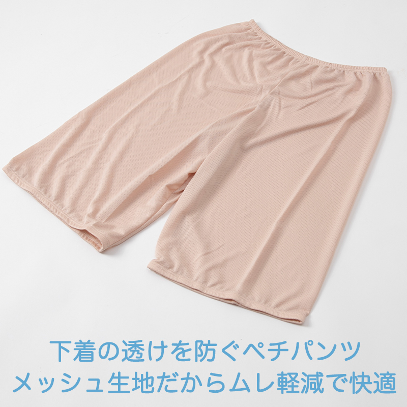ペチパンツ 透け防止 3分丈 ショート 蒸れない メッシュ 通気性 スカートの下に重ねて安心 ブラック 黒 ベージュ サラサラ 透けない 股ずれ防止 ベタつかない スカート インナー ズボンの下 M L LL (在庫限り)