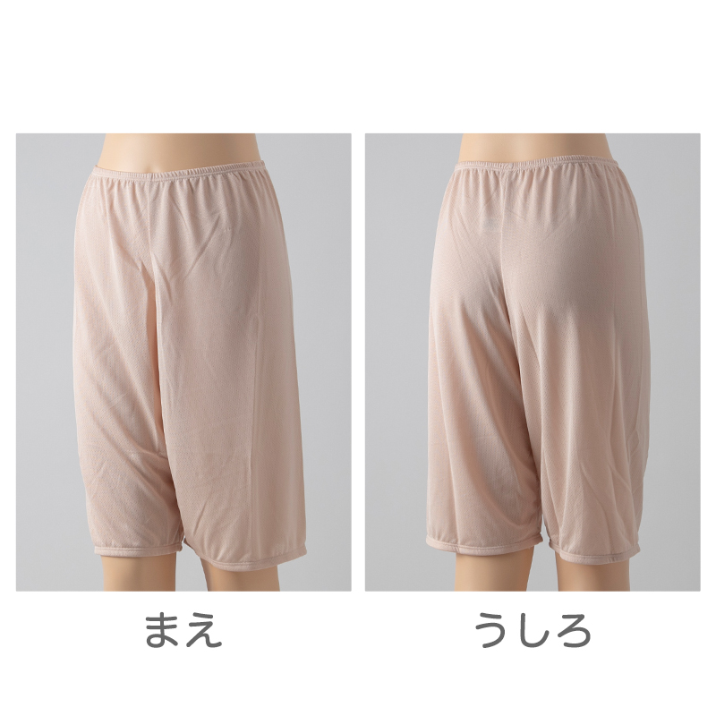 ペチパンツ 透け防止 3分丈 ショート 蒸れない メッシュ 通気性 スカートの下に重ねて安心 ブラック 黒 ベージュ サラサラ 透けない 股ずれ防止 ベタつかない スカート インナー ズボンの下 M L LL (在庫限り)