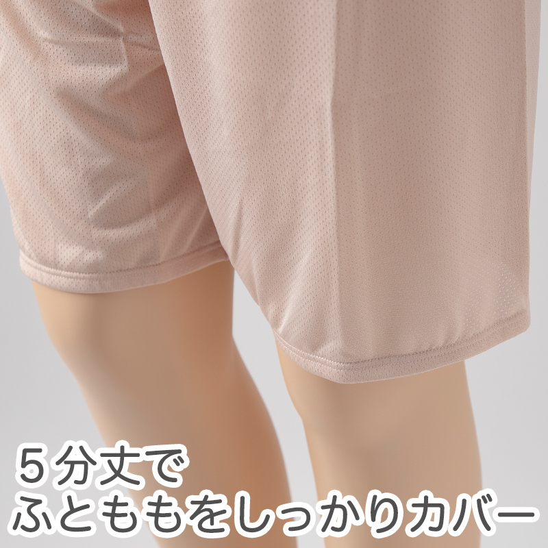 ペチパンツ 透け防止 3分丈 ショート 蒸れない メッシュ 通気性 スカートの下に重ねて安心 ブラック 黒 ベージュ サラサラ 透けない 股ずれ防止 ベタつかない スカート インナー ズボンの下 M L LL (在庫限り)