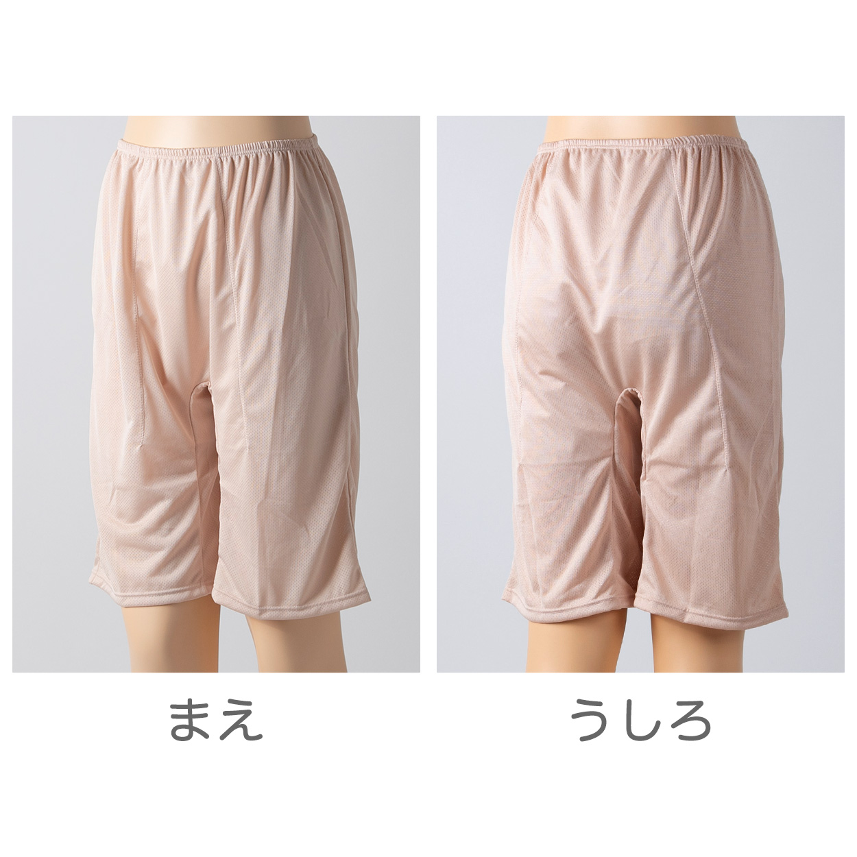 ペチパンツ サニタリー 防水布つき 透け防止 3分丈 防水 蒸れない メッシュ 通気性 スカートの下に重ねて安心 ブラック 黒 ベージュ サラサラ 透けない 生理 スカート ズボンの下 M L LL