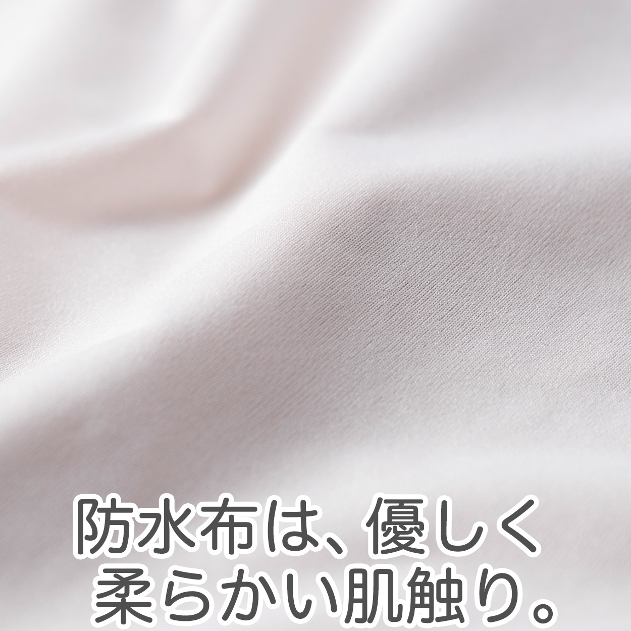 ペチパンツ サニタリー 防水布つき 透け防止 3分丈 防水 蒸れない メッシュ 通気性 スカートの下に重ねて安心 ブラック 黒 ベージュ サラサラ 透けない 生理 スカート ズボンの下 M L LL