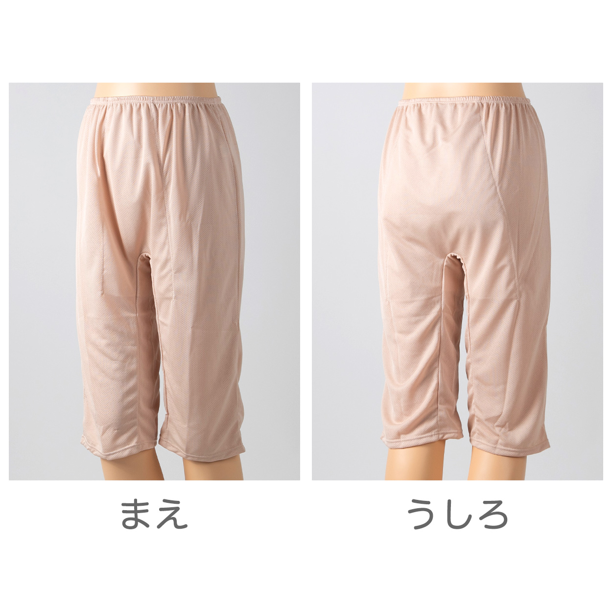 ペチパンツ サニタリー 防水布つき 透け防止 5分丈 防水 蒸れない メッシュ 通気性 スカートの下に重ねて安心 ブラック 黒 ベージュ サラサラ 透けない 生理 スカート ズボンの下 M L LL