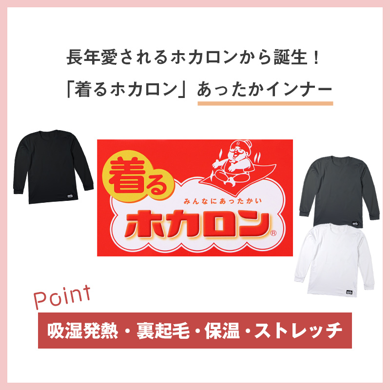 レディース 肌着 長袖 綿100% 婦人 無地 丸首 9分丈 両起毛 日本製 M L LL 裏起毛 あったかインナー 起毛 綿 コットン 暖かい トップス 防寒 静電気 冬