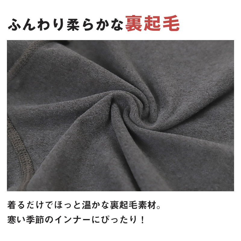 レディース 肌着 長袖 綿100% 婦人 無地 丸首 9分丈 両起毛 日本製 M L LL 裏起毛 あったかインナー 起毛 綿 コットン 暖かい トップス 防寒 静電気 冬
