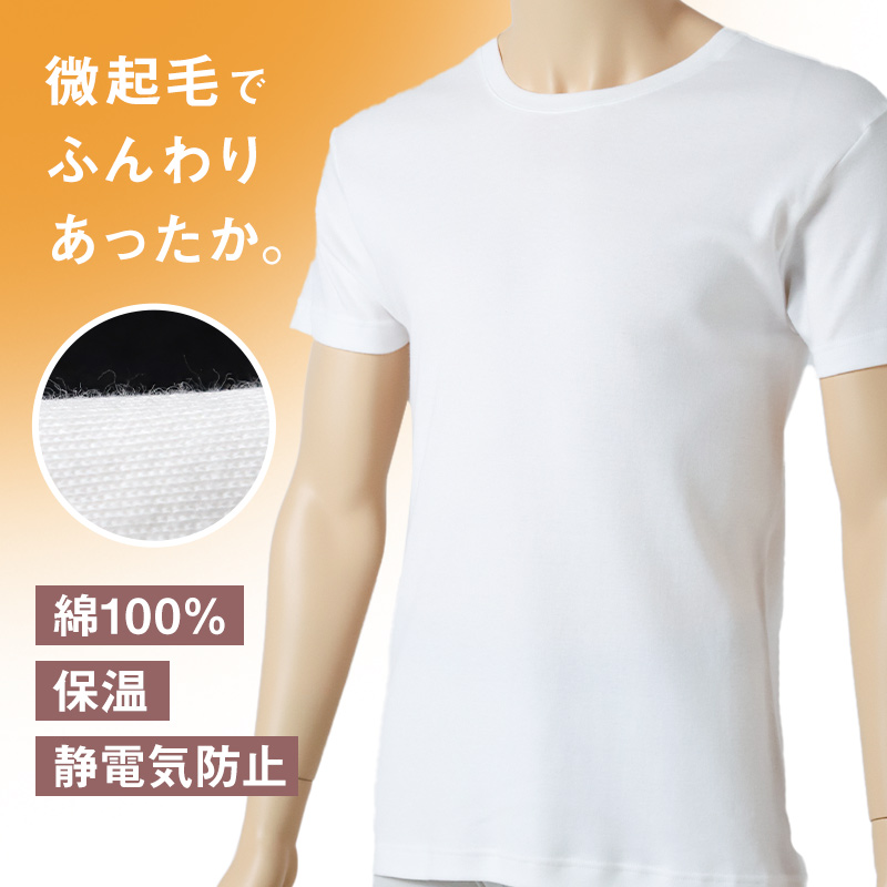 ホカロン メンズ 吸湿発熱 ロングボクサー 裏起毛 暖かい M L LL インナー あったか ボトム 冬用 秋冬 ゴルフ バイク 防寒 保温 ストレッチ アウトドア 紳士 男性 温活 ボクサーパンツ 下着 寒さ対策 冷え対策