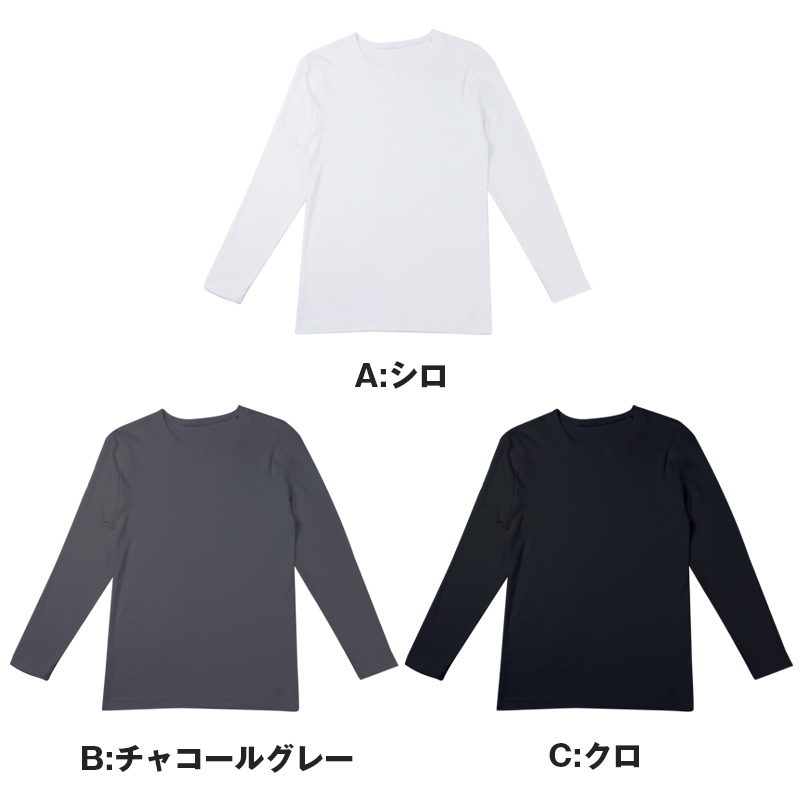 綿100％ 半袖 シャツ 秋冬 保温 メンズ あったかインナー 丸首 M L LL 裏微起毛 薄手 シャツ インナー 防寒 ストレッチ あたたかい 暖かい 温活 あったか 下着 静電気防止 男性 紳士 肌着