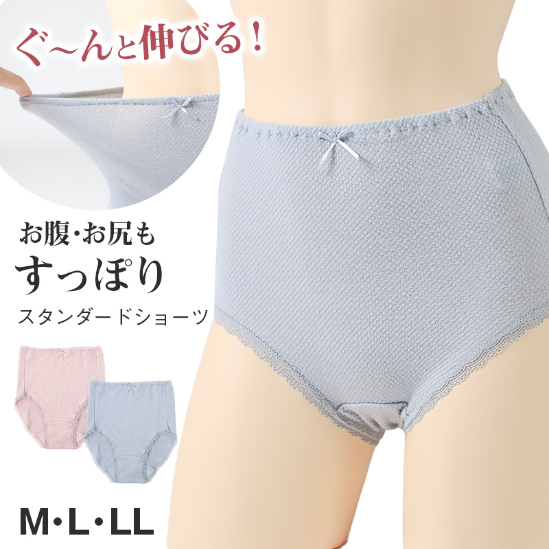 綿100％ 半袖 シャツ 秋冬 保温 メンズ あったかインナー 丸首 M L LL 裏微起毛 薄手 シャツ インナー 防寒 ストレッチ あたたかい 暖かい 温活 あったか 下着 静電気防止 男性 紳士 肌着