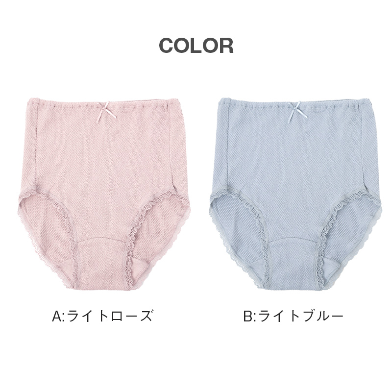 綿100％ 半袖 シャツ 秋冬 保温 メンズ あったかインナー 丸首 M L LL 裏微起毛 薄手 シャツ インナー 防寒 ストレッチ あたたかい 暖かい 温活 あったか 下着 静電気防止 男性 紳士 肌着
