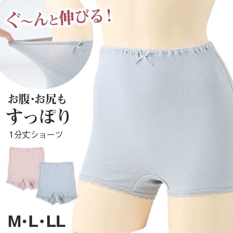 ショーツ レディース 綿 深履き M L LL お腹すっぽり 伸びる 介護 産後 痛くない しめつけない コットン 下着 肌着 インナー 女性 婦人 おへそまでカバー 深ばき 深め 40代 50代 60代 70代 やわらかい