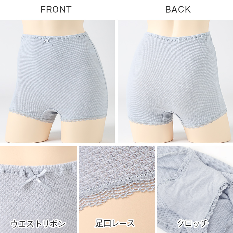 ショーツ レディース 綿 深履き M L LL お腹すっぽり 伸びる 介護 産後 痛くない しめつけない コットン 下着 肌着 インナー 女性 婦人 おへそまでカバー 深ばき 深め 40代 50代 60代 70代 やわらかい