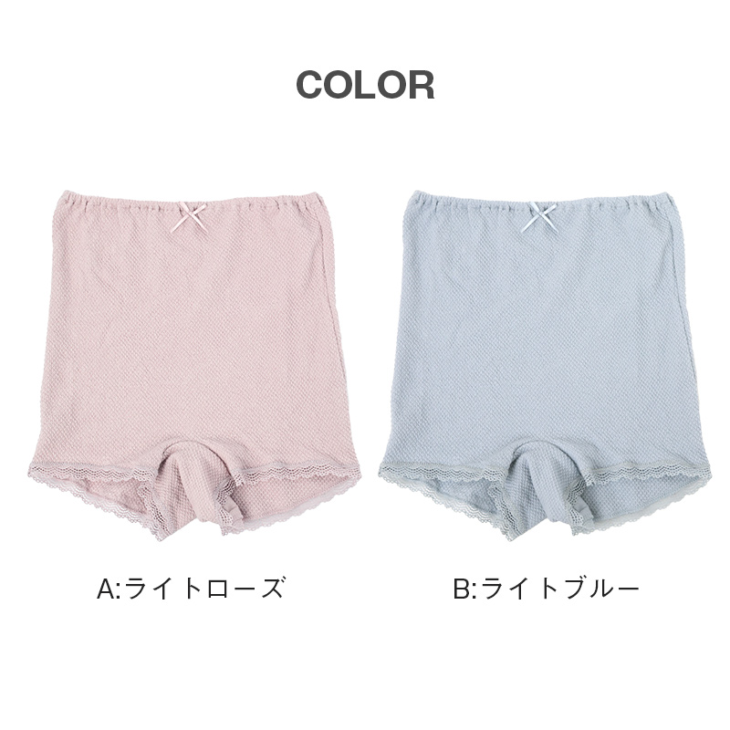 ショーツ レディース 綿 深履き M L LL お腹すっぽり 伸びる 介護 産後 痛くない しめつけない コットン 下着 肌着 インナー 女性 婦人 おへそまでカバー 深ばき 深め 40代 50代 60代 70代 やわらかい