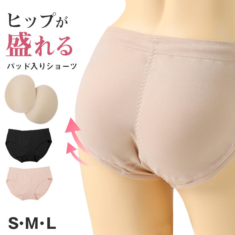 ホカロン メンズ 腰あて付き タイツ 裏起毛 M L LL インナー 暖かい あったか タイツ レギンス ボトム 冬用 秋冬 厚地 ゴルフ バイク 防寒 保温 ストレッチ アウトドア 紳士 男性 温活