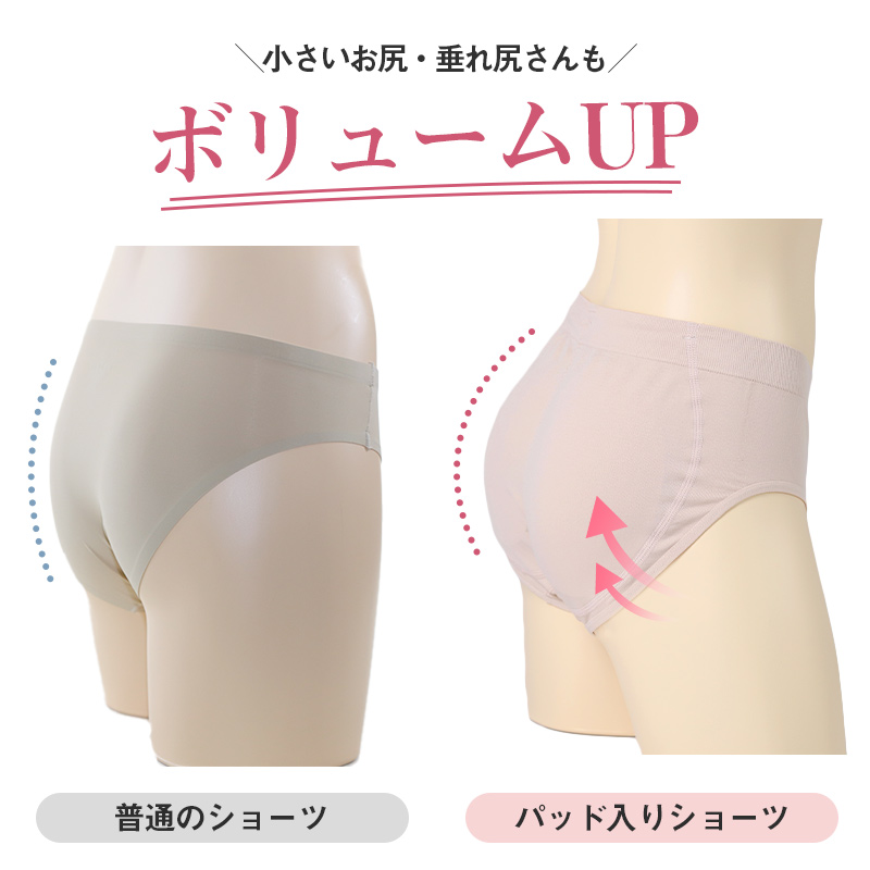 ホカロン メンズ 腰あて付き タイツ 裏起毛 M L LL インナー 暖かい あったか タイツ レギンス ボトム 冬用 秋冬 厚地 ゴルフ バイク 防寒 保温 ストレッチ アウトドア 紳士 男性 温活