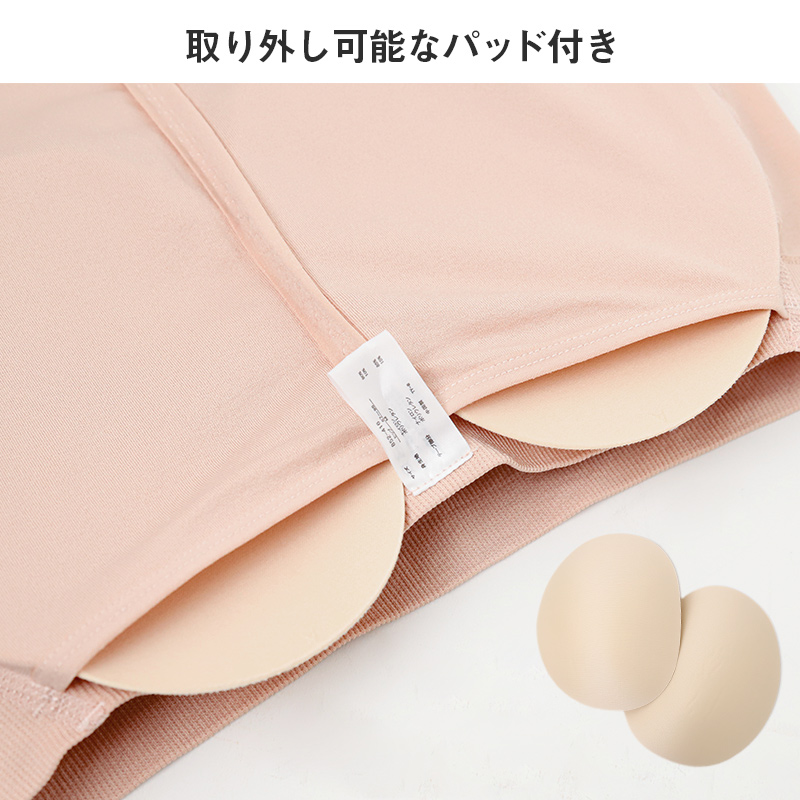 ホカロン メンズ 腰あて付き タイツ 裏起毛 M L LL インナー 暖かい あったか タイツ レギンス ボトム 冬用 秋冬 厚地 ゴルフ バイク 防寒 保温 ストレッチ アウトドア 紳士 男性 温活