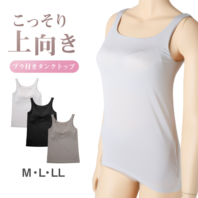 綿100％ 半袖 シャツ 秋冬 保温 メンズ あったかインナー 丸首 M L LL 裏微起毛 薄手 シャツ インナー 防寒 ストレッチ あたたかい 暖かい 温活 あったか 下着 静電気防止 男性 紳士 肌着
