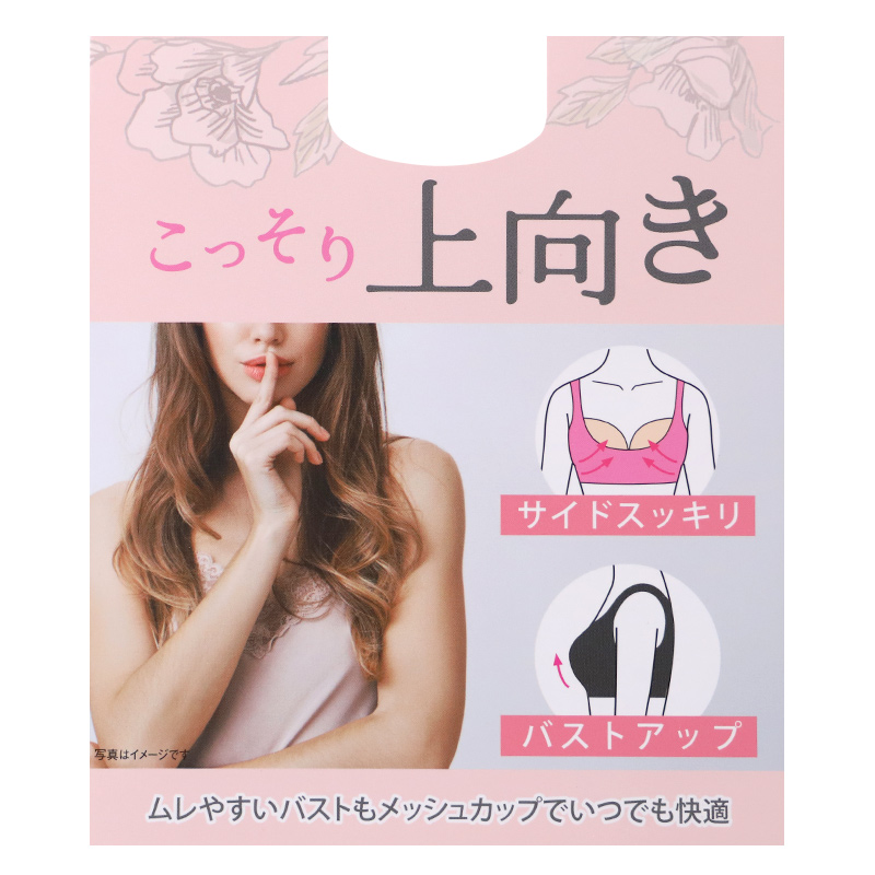 綿100％ 半袖 シャツ 秋冬 保温 メンズ あったかインナー 丸首 M L LL 裏微起毛 薄手 シャツ インナー 防寒 ストレッチ あたたかい 暖かい 温活 あったか 下着 静電気防止 男性 紳士 肌着