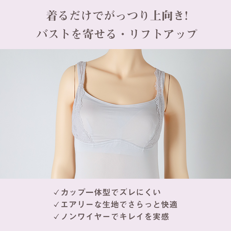 タンクトップ カップ付き インナー ブラトップ レディース カップ付きタンクトップ 肌着 M L LL カップ付きインナー カップ付 タンク 婦人 下着 女性 バストアップ すっきり 補整 補正