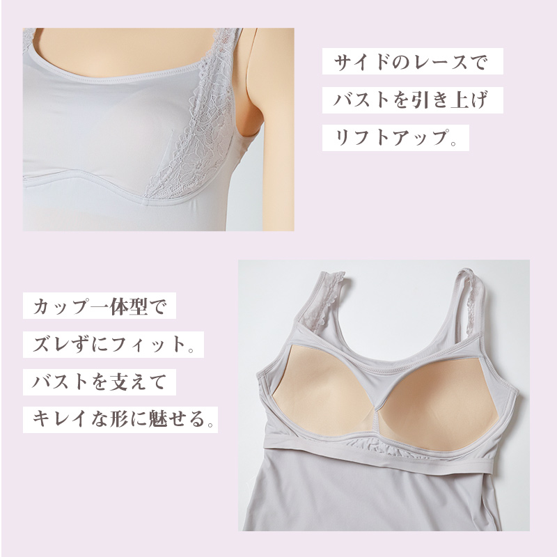 タンクトップ カップ付き インナー ブラトップ レディース カップ付きタンクトップ 肌着 M L LL カップ付きインナー カップ付 タンク 婦人 下着 女性 バストアップ すっきり 補整 補正