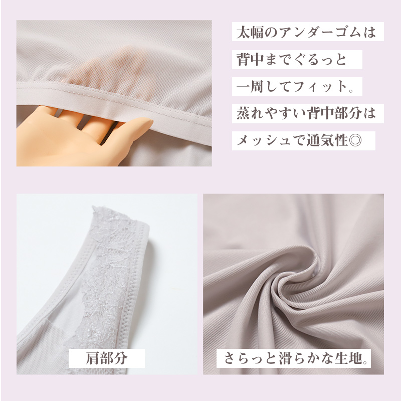 タンクトップ カップ付き インナー ブラトップ レディース カップ付きタンクトップ 肌着 M L LL カップ付きインナー カップ付 タンク 婦人 下着 女性 バストアップ すっきり 補整 補正