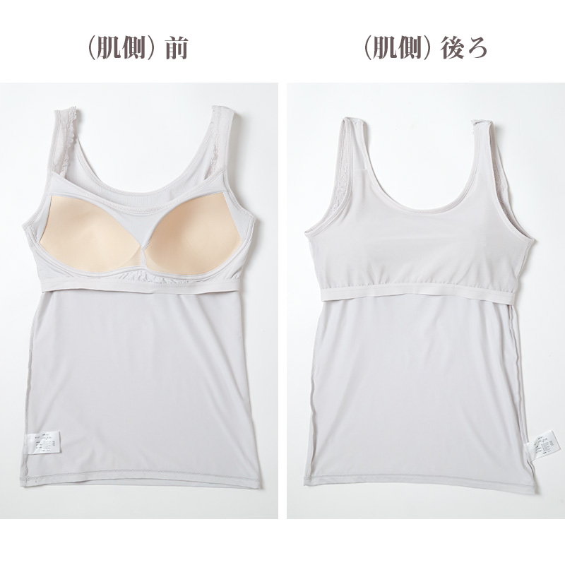 タンクトップ カップ付き インナー ブラトップ レディース カップ付きタンクトップ 肌着 M L LL カップ付きインナー カップ付 タンク 婦人 下着 女性 バストアップ すっきり 補整 補正
