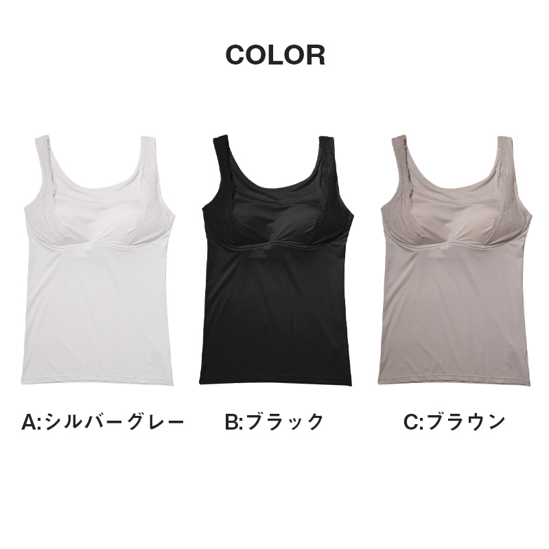 タンクトップ カップ付き インナー ブラトップ レディース カップ付きタンクトップ 肌着 M L LL カップ付きインナー カップ付 タンク 婦人 下着 女性 バストアップ すっきり 補整 補正