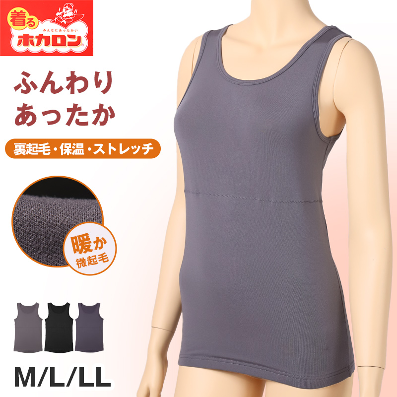 タンクトップ カップ付き インナー ブラトップ レディース カップ付きタンクトップ 肌着 M L LL カップ付きインナー カップ付 タンク 婦人 下着 女性 バストアップ リフトアップ 補整 補正