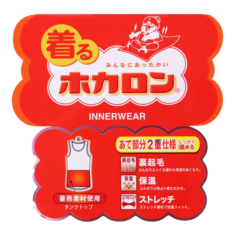 タンクトップ カップ付き インナー ブラトップ レディース カップ付きタンクトップ 肌着 M L LL カップ付きインナー カップ付 タンク 婦人 下着 女性 バストアップ リフトアップ 補整 補正