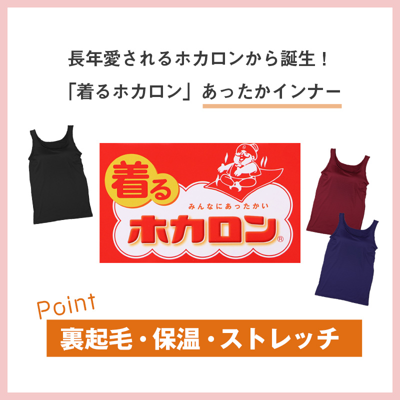 ホカロン 裏起毛 レギンス スパッツ レディース 薄手 保温 あったかインナー 10分丈 M L LL 防寒 寒さ対策 あて付き 女性 婦人 肌着 インナー 大きいサイズ 秋冬 温活 ストレッチ ぽかぽか 温かい