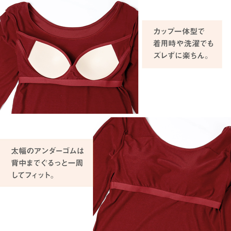 ホカロン 裏起毛 タンクトップ カップ付き レディース 薄手 保温 あったかインナー 丸首 M L LL あったか 女性 婦人 シャツ 肌着 防寒 インナー 大きいサイズ 秋冬 温活 ストレッチ ぽかぽか 温かい
