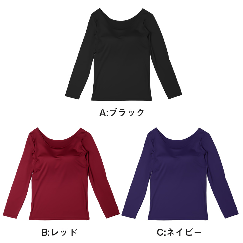 ホカロン 裏起毛 タンクトップ カップ付き レディース 薄手 保温 あったかインナー 丸首 M L LL あったか 女性 婦人 シャツ 肌着 防寒 インナー 大きいサイズ 秋冬 温活 ストレッチ ぽかぽか 温かい