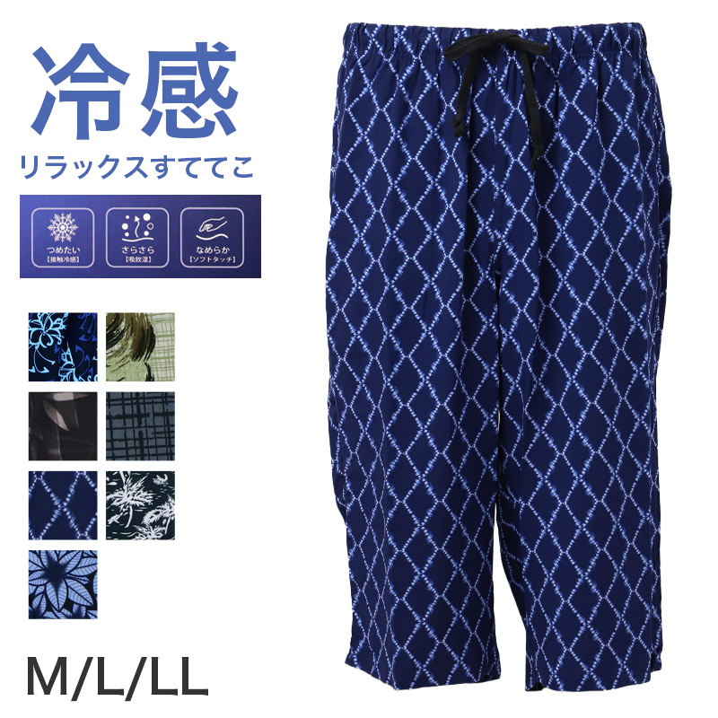 レディース シルク コットン 半袖シャツ M～LL 下着 綿100％ 絹 シルク100％ コットン100％ 冷えとり 肌着 襟ぐり 広 深あき シャツ tシャツ (送料無料)