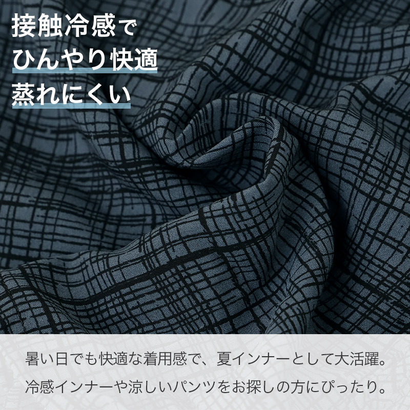 トランクス メンズ ニットトランクス 接触冷感 ナイロン メッシュ 通気性 涼感 M L LL DRY 速乾 ストレッチ 前開き メンズ下着 インナー パンツ 蒸れにくい 夏インナー 涼しい 下着 軽量 薄手 無地 シンプル 快適