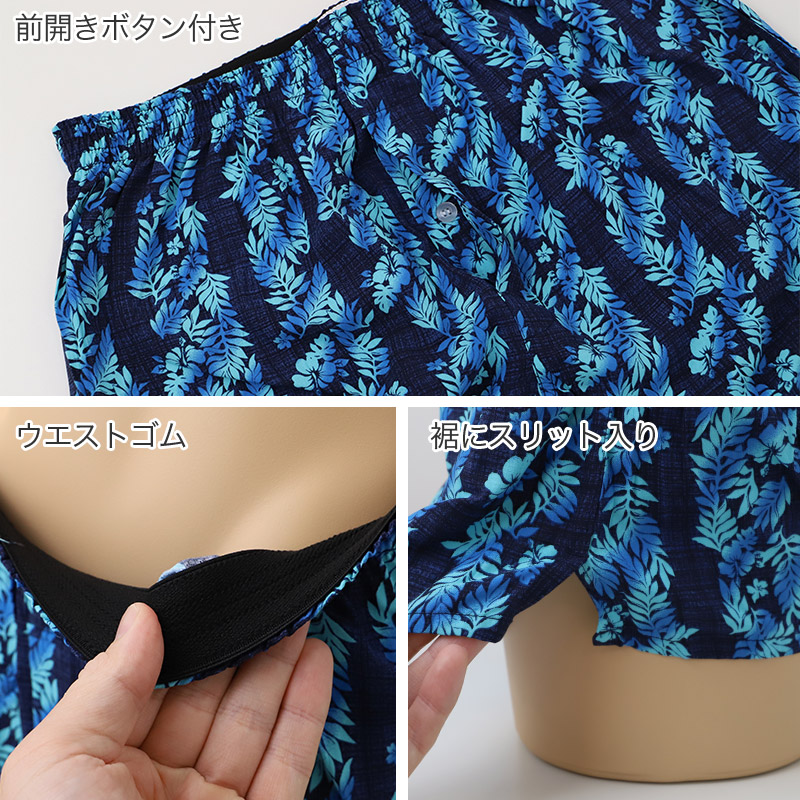 トランクス メンズ ニットトランクス 接触冷感 ナイロン メッシュ 通気性 涼感 M L LL DRY 速乾 ストレッチ 前開き メンズ下着 インナー パンツ 蒸れにくい 夏インナー 涼しい 下着 軽量 薄手 無地 シンプル 快適