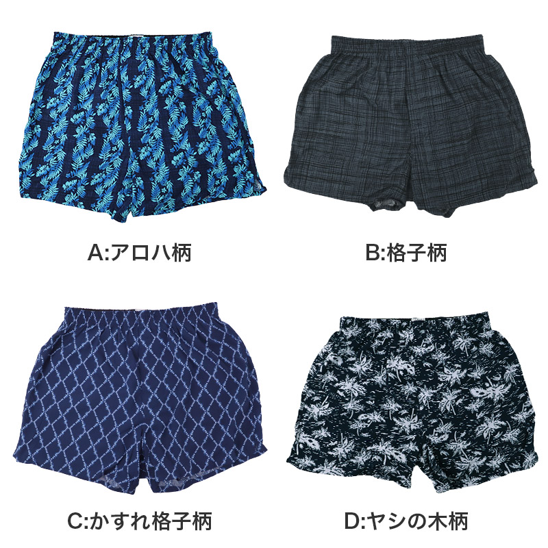 トランクス メンズ ニットトランクス 接触冷感 ナイロン メッシュ 通気性 涼感 M L LL DRY 速乾 ストレッチ 前開き メンズ下着 インナー パンツ 蒸れにくい 夏インナー 涼しい 下着 軽量 薄手 無地 シンプル 快適