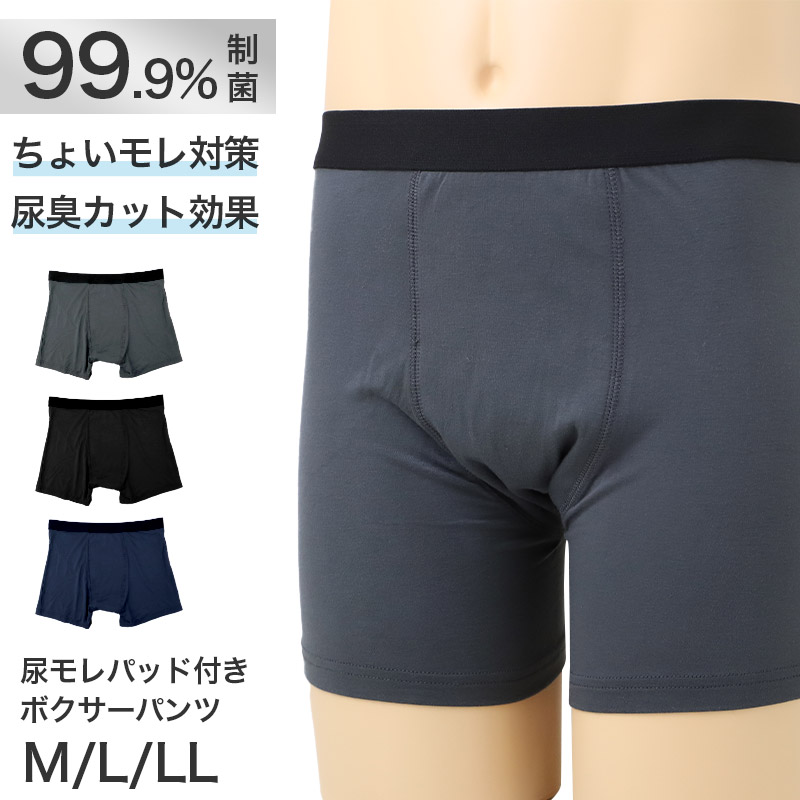 接触冷感 トランクス メンズ レーヨン 布帛 なめらか 吸放湿 涼感 前開き M L LL ボタン付き メンズ下着 インナー パンツ 蒸れにくい 夏インナー 涼しい 下着 軽量 薄手 柄トランクス アロハ柄 ペイズリー柄 リラックス