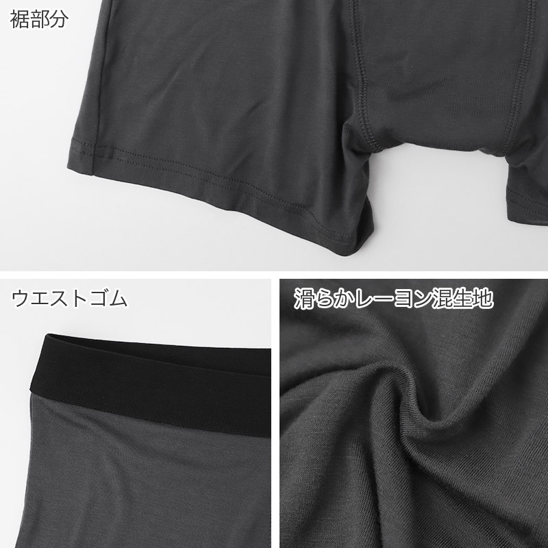 接触冷感 トランクス メンズ レーヨン 布帛 なめらか 吸放湿 涼感 前開き M L LL ボタン付き メンズ下着 インナー パンツ 蒸れにくい 夏インナー 涼しい 下着 軽量 薄手 柄トランクス アロハ柄 ペイズリー柄 リラックス