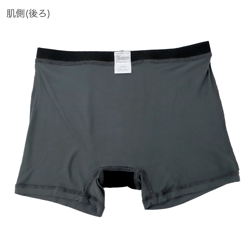 接触冷感 トランクス メンズ レーヨン 布帛 なめらか 吸放湿 涼感 前開き M L LL ボタン付き メンズ下着 インナー パンツ 蒸れにくい 夏インナー 涼しい 下着 軽量 薄手 柄トランクス アロハ柄 ペイズリー柄 リラックス