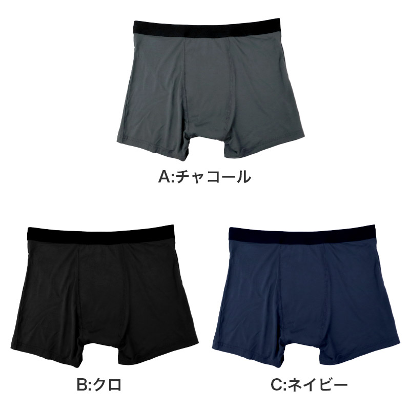 接触冷感 トランクス メンズ レーヨン 布帛 なめらか 吸放湿 涼感 前開き M L LL ボタン付き メンズ下着 インナー パンツ 蒸れにくい 夏インナー 涼しい 下着 軽量 薄手 柄トランクス アロハ柄 ペイズリー柄 リラックス
