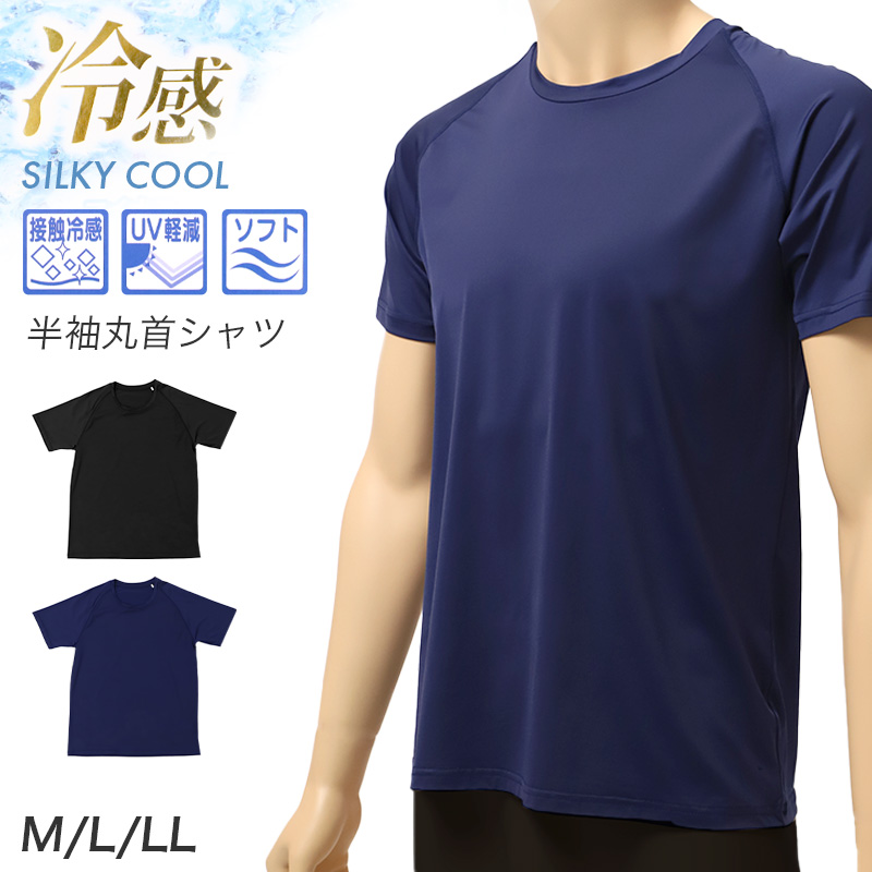 トランクス メンズ ニットトランクス 接触冷感 ナイロン メッシュ 通気性 涼感 M L LL DRY 速乾 ストレッチ 前開き メンズ下着 インナー パンツ 蒸れにくい 夏インナー 涼しい 下着 軽量 薄手 無地 シンプル 快適